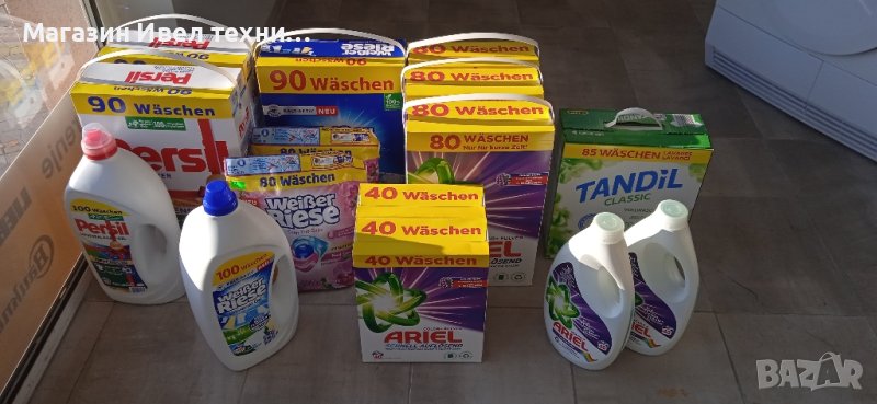 перилни препарати внос от Германия , снимка 1