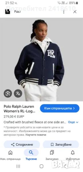 POLO Ralph Lauren 2 in 1 Womens Size М НОВО! ОРИГИНАЛ! Дамски двулицев бомбер!, снимка 1