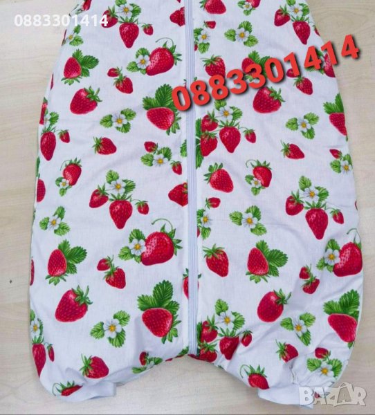 Зимен чувал 60см с крачета и ръкави , снимка 1