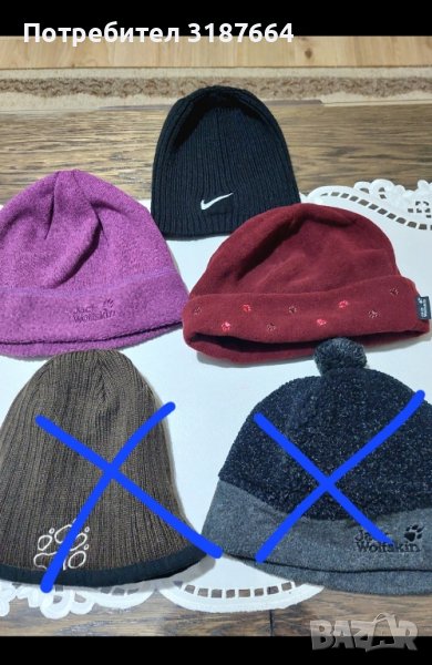 Мсркови дамски и мъжки шапки, снимка 1