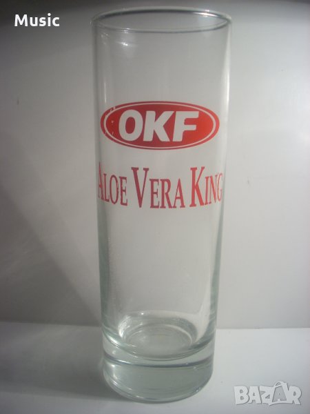 Чаша OKF aloe vera, снимка 1