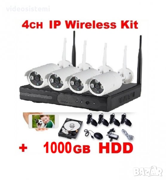 Пълен WiFi комплект 1000gb HDD + 4CH WiFi NVR DVR + 4 IP Wireless, безжични камери, снимка 1
