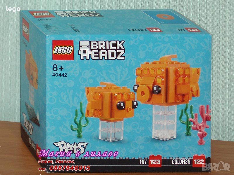 Продавам лего LEGO BrickHeadz 40442 - Златни рибки, снимка 1