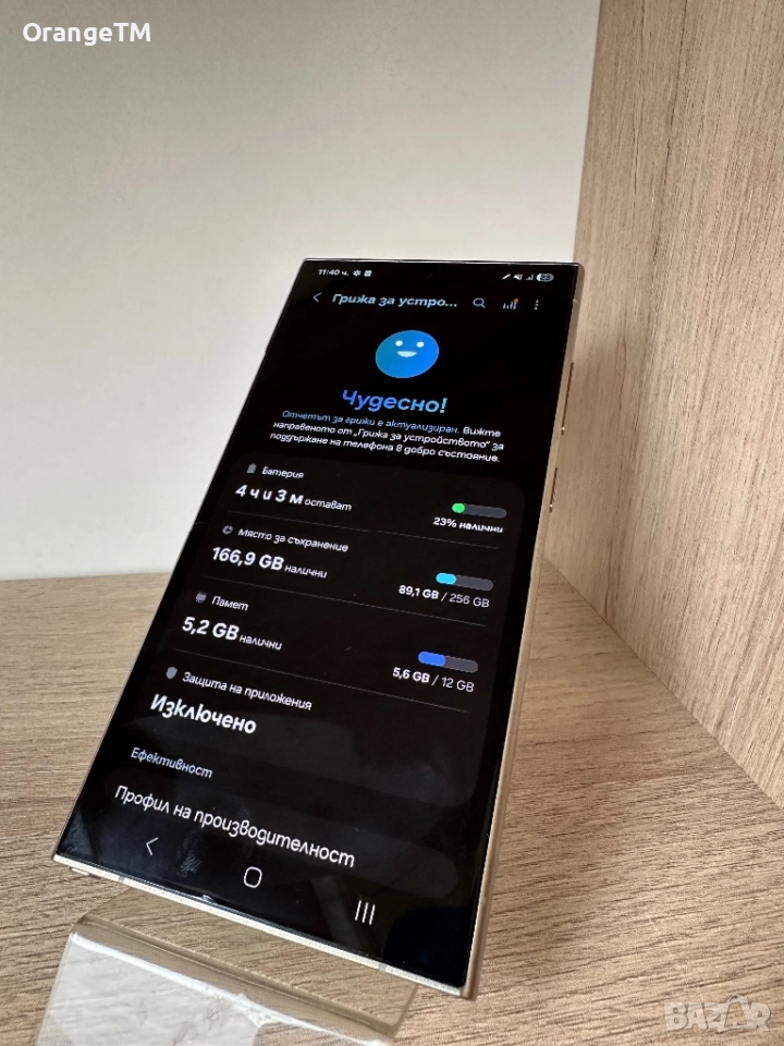 Samsung S24 Ultra 256GB, снимка 1