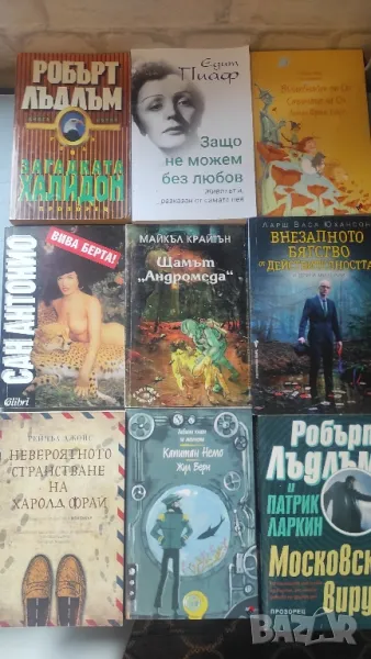 Книги всякакви , снимка 1