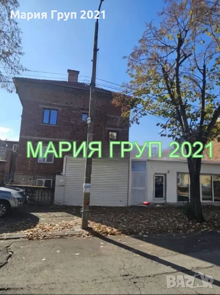 !!!ТОП ОФЕРТА!!!Продавам Двуетажна Къща в гр. Димитровград кв. "Раковски"!!!, снимка 1