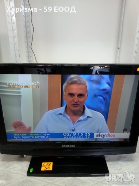 Телевизор Samsung 26 инча 99 лева, снимка 1