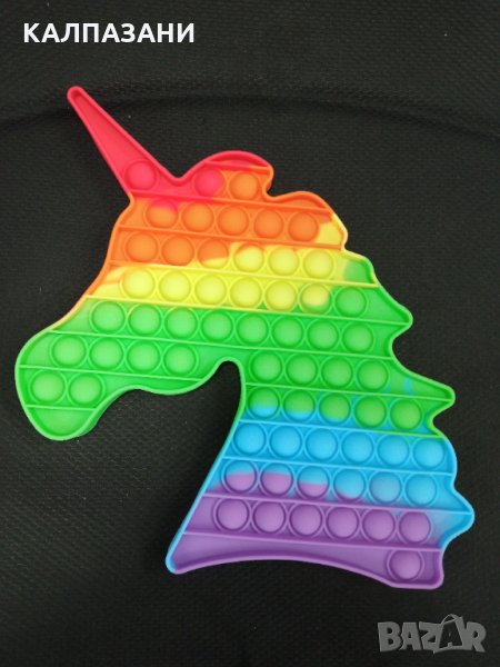 POP IT - ПОП ИТ ГОЛЯМ ЕДНОРОГ 25/25 см., снимка 1