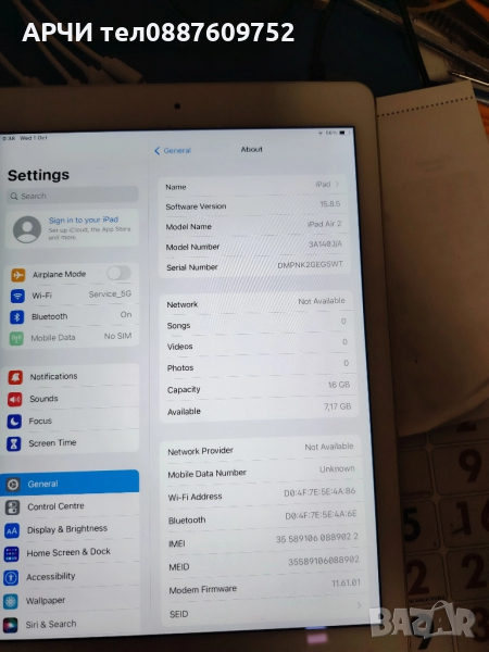 Apple iPad Air 2 A1567 (Wi-Fi + Cellular) 16gb. Като нови без драскотина SIM card slot Сим карта., снимка 1