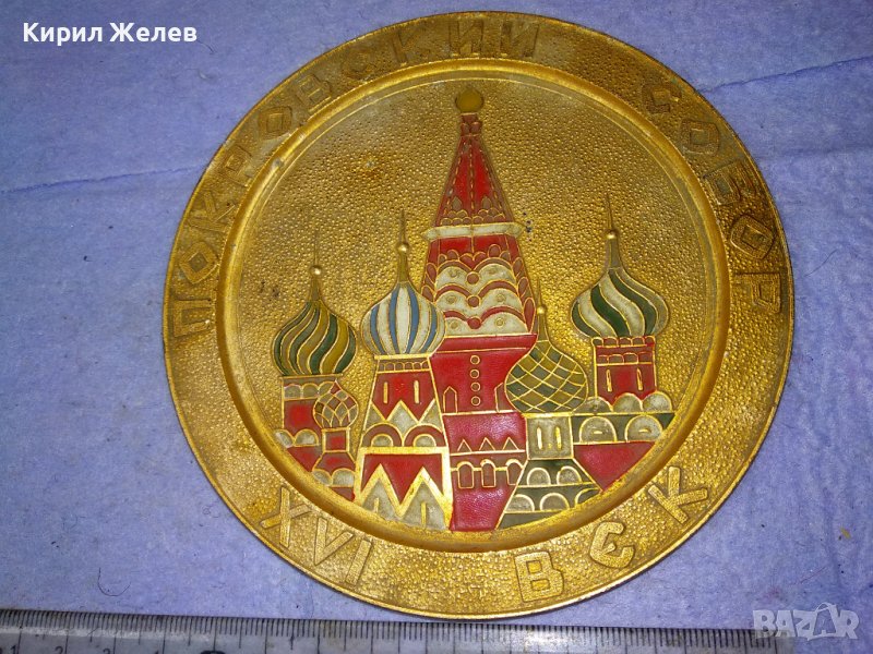 ПОКРОВСКИЙ СОБОР XVI ВЕК Стара РУСКА МЕТАЛНА СУВЕНИРНА ЧИНИЙКА СССР с ЦЪРКВА 41552, снимка 1