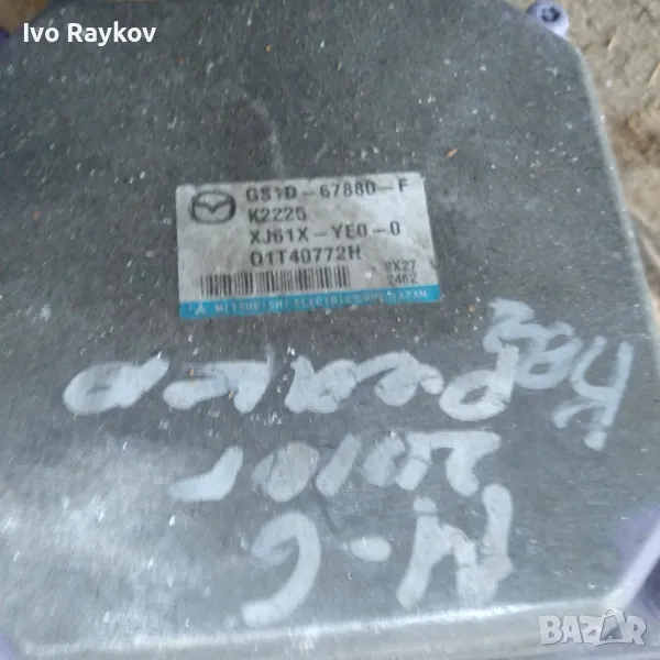 Компютър хидравлика Mazda 6 2.2 MZR-CD , GS1D-67880-F K2225 XJ61X-YE0-0 , снимка 1