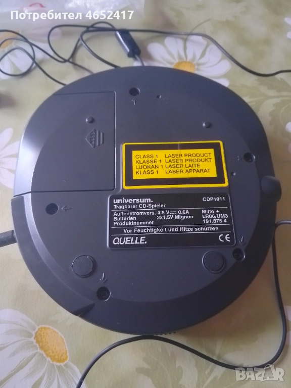 Cdplayer-Universum, снимка 1