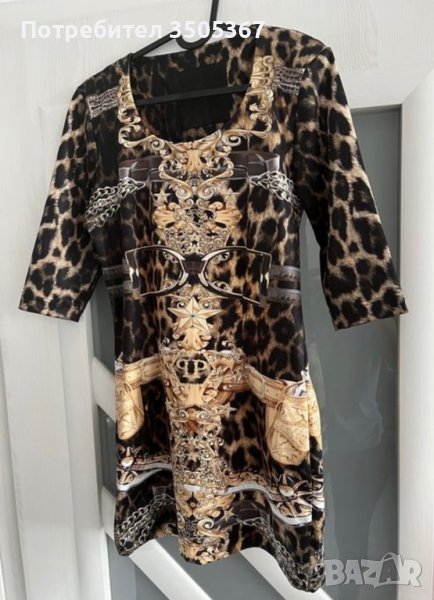 Рокля и потник-туника Philipp Plein, снимка 1