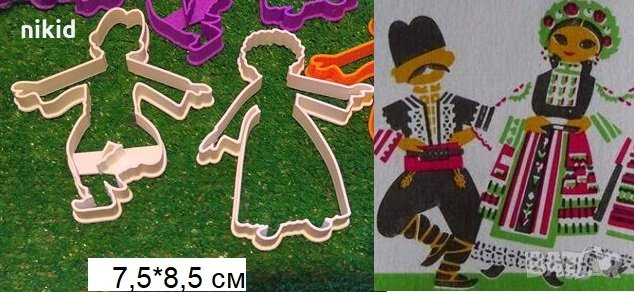 мъж жена хора в народни носии танци пластмасов резец форма фондан тесто бисквитки, снимка 1