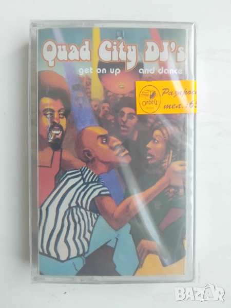Quad City DJ's – Get On Up And Dance - НОВА оригинална касета музика, снимка 1