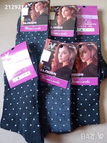 Дамски чорапи , снимка 1