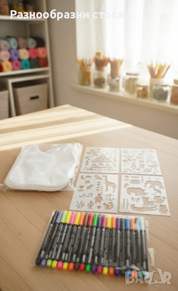 ​🌟 АРТ Комплект за Малки Творци! 🎨, снимка 1