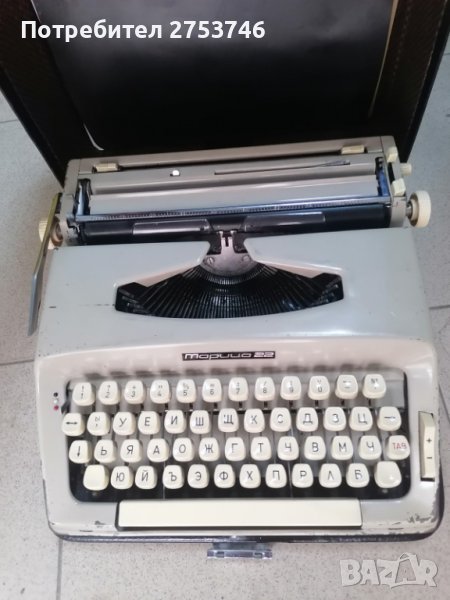 Пишеща машина Марица 22, снимка 1