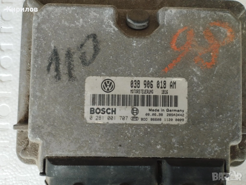 Компютър двигател за SKODA Octavia 1 1.9 TDI № 038906018 AM/0281001707, снимка 1