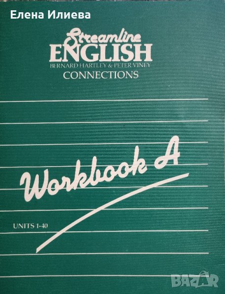 Streamline English  Connections , Workbook A Units 1-40, снимка 1