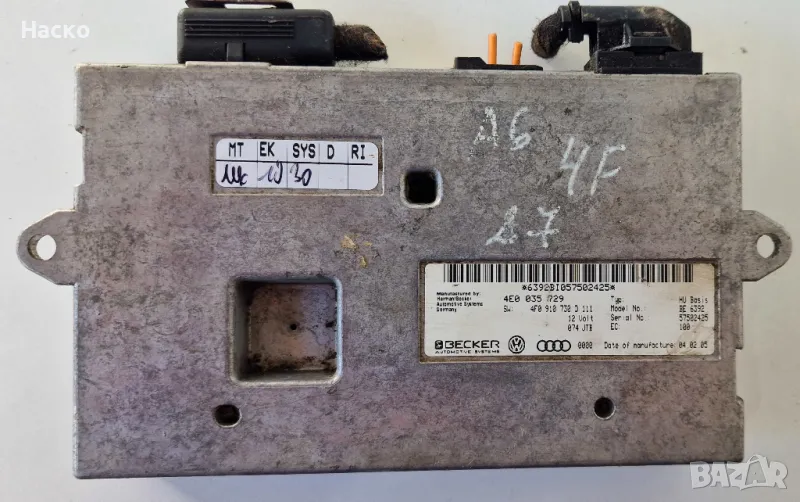 Модул Управление Навигация ММИ MMI Ауди А6 Ц6 4Ф Audi A6 C6 4F 4E0 035 729 | 4E0035729, снимка 1