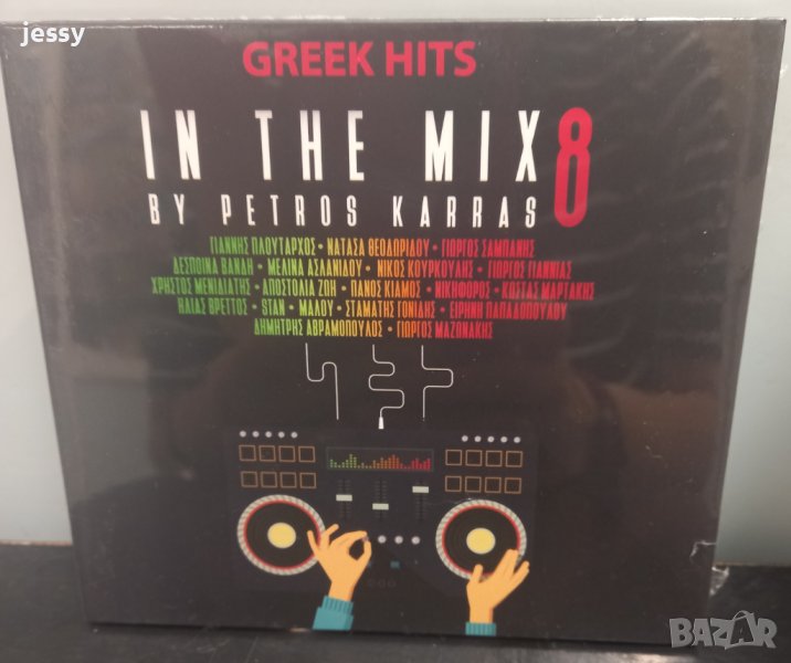 GREEK HITS IN THE MIX vol. 8 , снимка 1