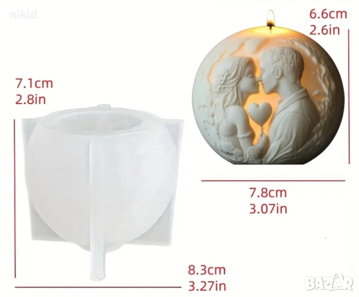 3D топка кълбо с двойка влюбени целувка силиконов молд форма шоколад смола гипс свещ Свети Валентин, снимка 1