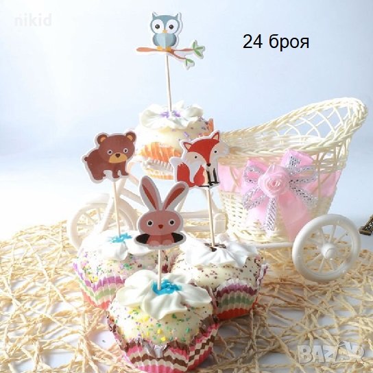 24 бр 4 вида горски животни заек лисица мече бухал топери клечки декорация за сладки мъфини парти, снимка 1