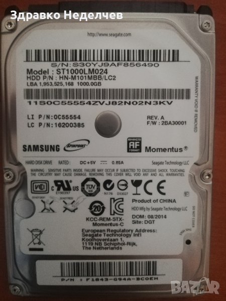 Диск за лаптоп 1TB (1000 MB) 2.5" Samsung, снимка 1