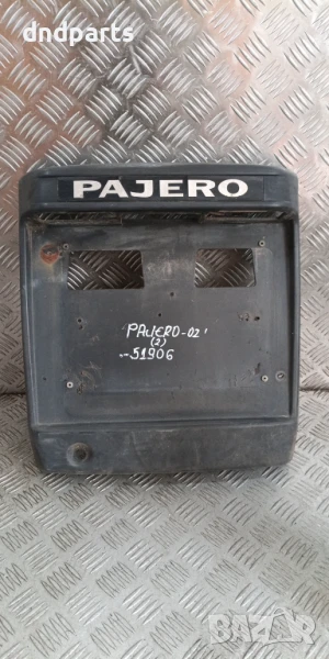 Пластмаса заден капак Mitsubishi Pajero 2002г.	, снимка 1