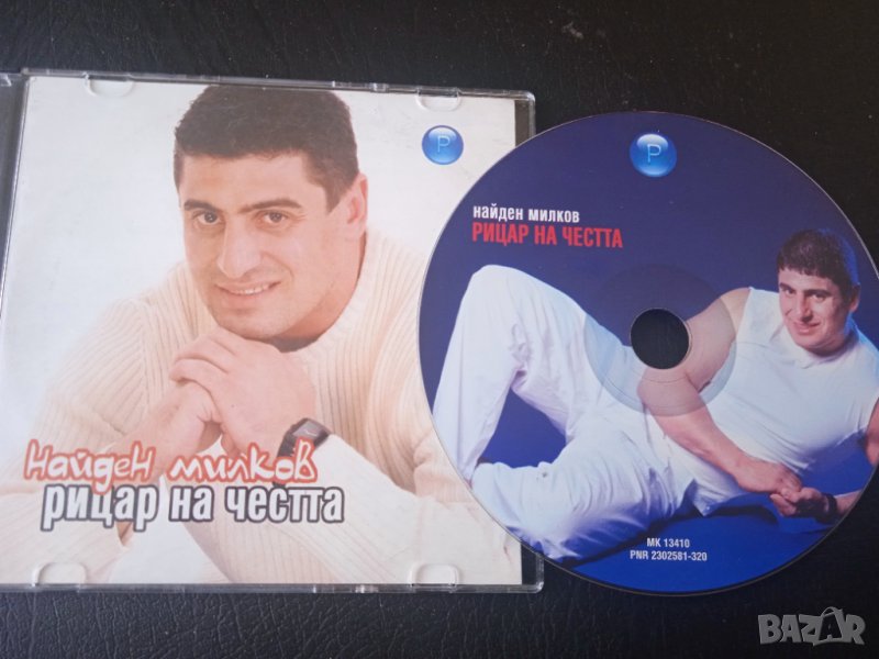 Найден Милков ‎– Рицар На Честта - оригинален диск поп-фолк / чалга, снимка 1