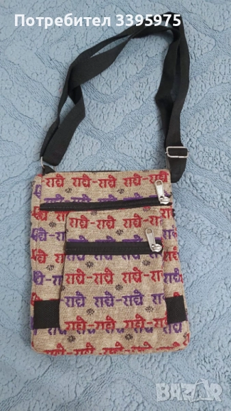 Нова етническа чанта с надпис Radhe Radhe (Индия), снимка 1