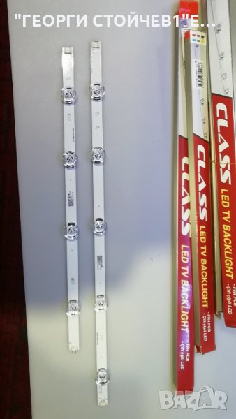 DRT 3.0 47'–А Тype, снимка 1