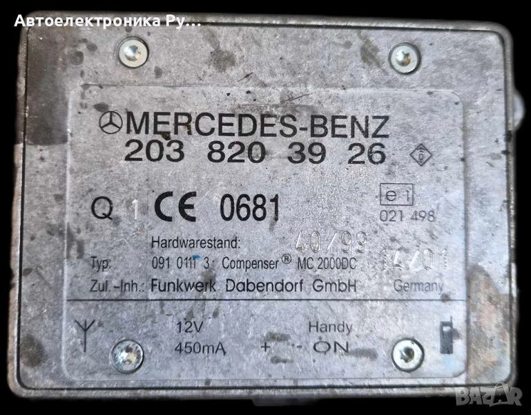 Модул управление телефон Mercedes S-Class W220 4.0 CDI ,2038203926, снимка 1