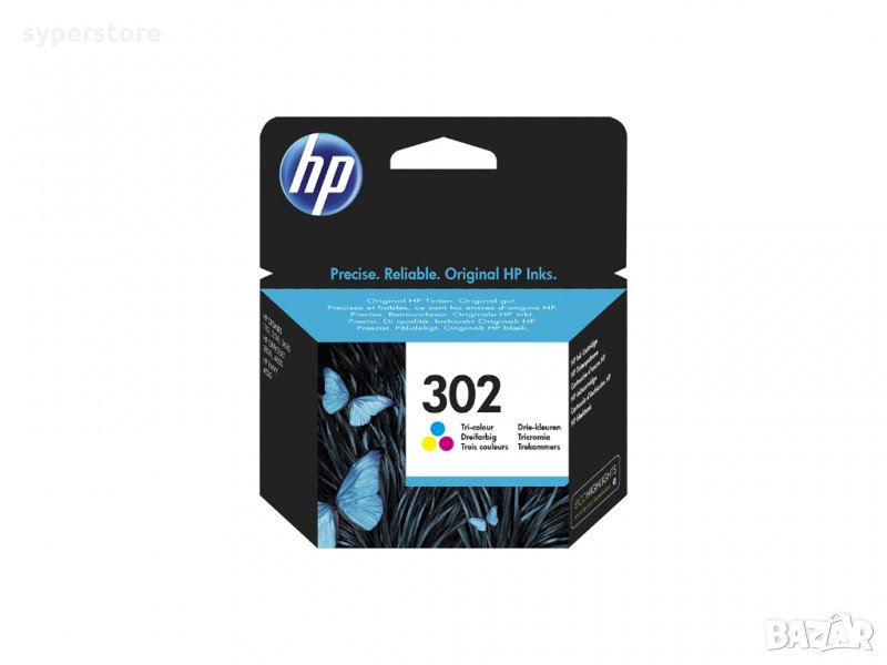 Глава за принтер HP 302 Tri-color,три-цвята F6U65AE Оригинална мастило за HP Officejet Pro 1110 2130, снимка 1