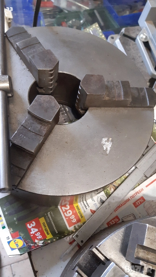 240мм, снимка 1