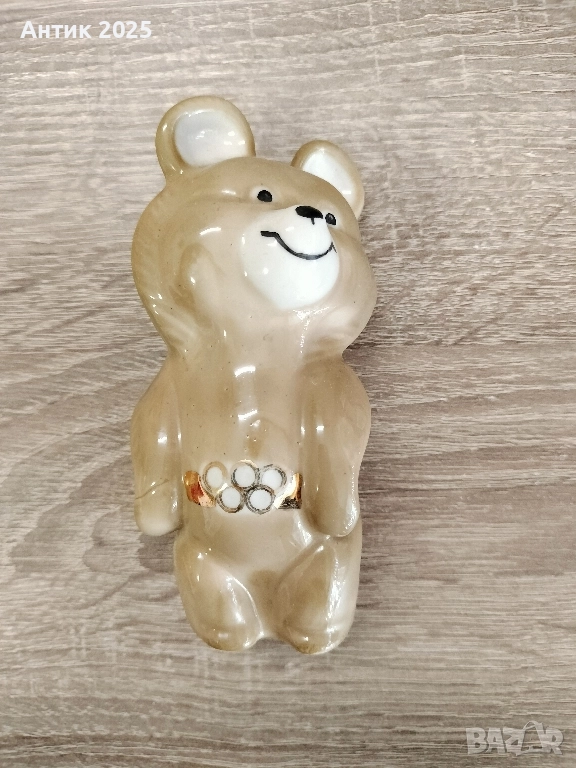 Мечо олимпиец, снимка 1