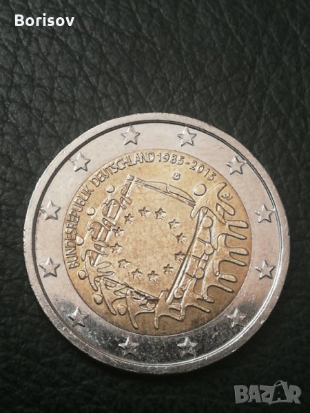 2 euro юбилейна монета 1885- 2015, снимка 1