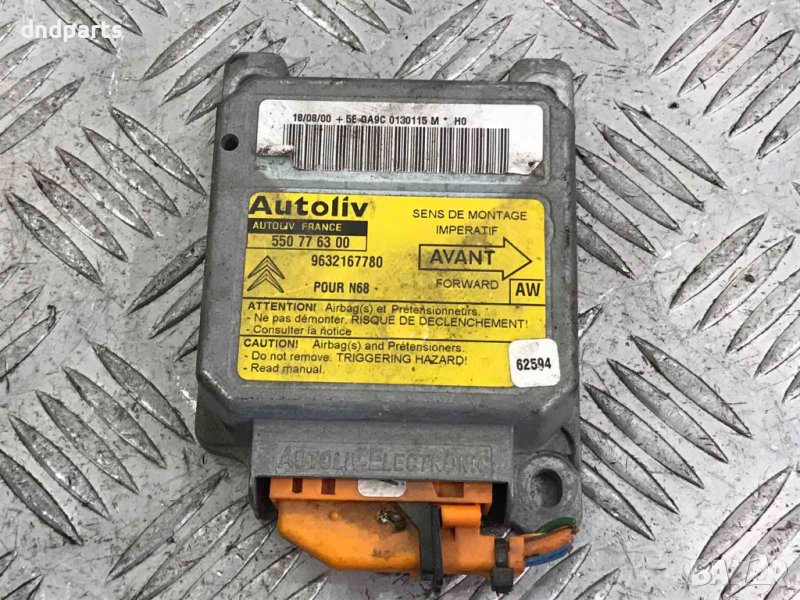 Airbag модул CItroen Xsara Picasso 2001г., снимка 1