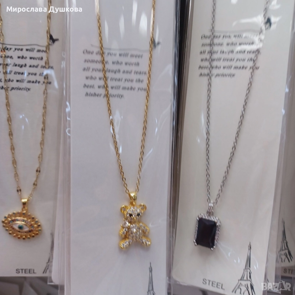 синджирче с висулка, снимка 1