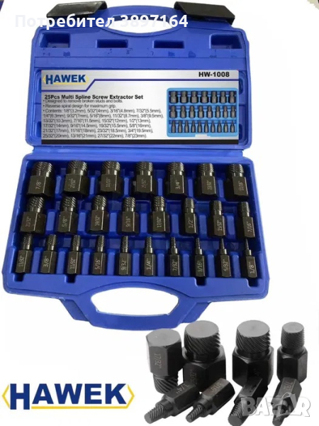 Екстрактори 25 части HAWEK , HW-1008, снимка 1