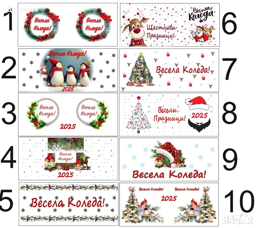 Чаша със снимка, текст или лого, снимка 1