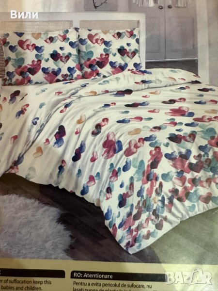 Спален комплект  4 части, 100% , снимка 1
