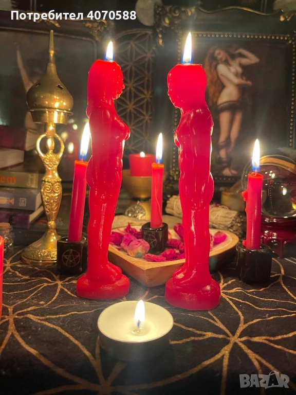 Ритуал за събиране и сватба, снимка 1