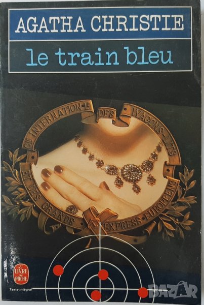 Le train bleu, Agatha Christie(1.6.1), снимка 1