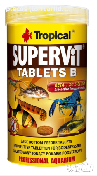 Tropical Supervit Tablets B , снимка 1