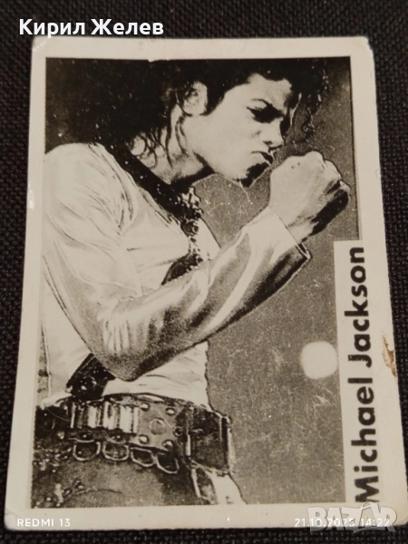 Стара рядка снимка картичка на ПОП ИКОНАТА Michael Jackson за КОЛЕКЦИОНЕРИ 51206, снимка 1