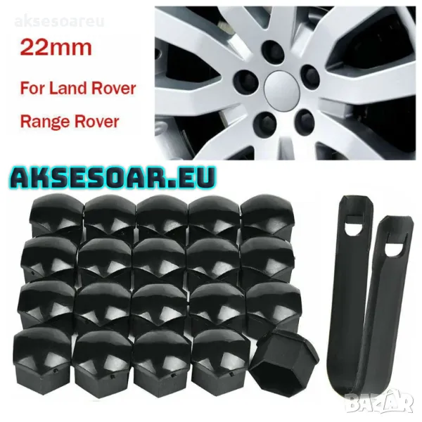 20 бр. 22 мм защитни декоративни капачки тапи за болтовете на джантите на кола автомобил камион прах, снимка 1