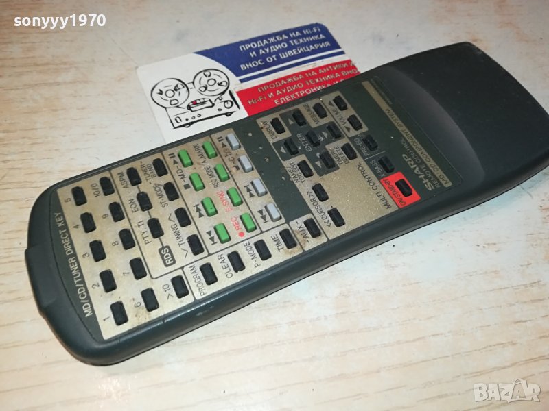 sharp audio remote control-swiss 2512230837, снимка 1