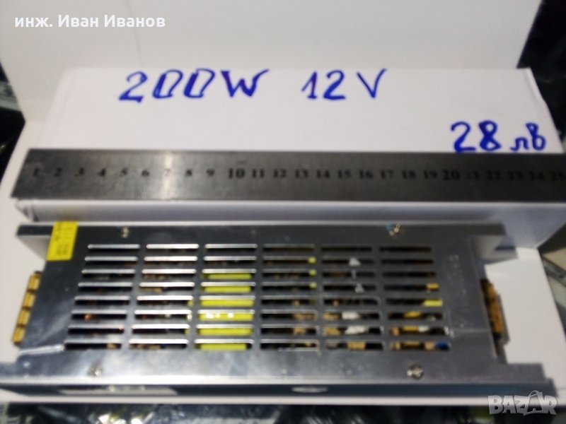 200W, 12Vdc, 16,5A Импулсно захранване - стабилизатор на напрежение, снимка 1